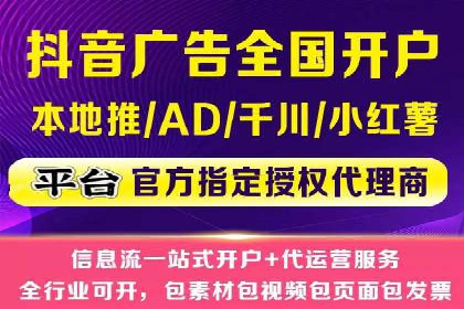 快手信息流运营成功案例剖析